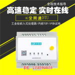 石家庄工业级智能电表抄表系统 稳定传输与成本优化的深度解析